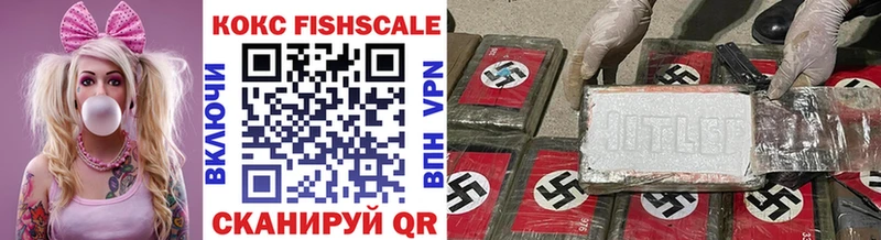 Наркота Челябинск Alpha PVP  АМФЕТАМИН  Бошки Шишки  Гашиш 