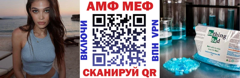 MEGA зеркало  Челябинск  Амфетамин 98% 