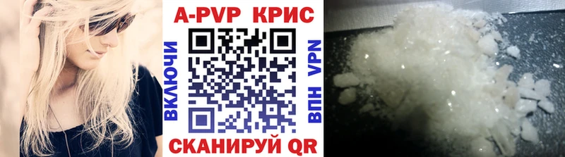 Альфа ПВП Crystall Челябинск