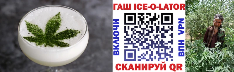 Печенье с ТГК конопля  Челябинск 