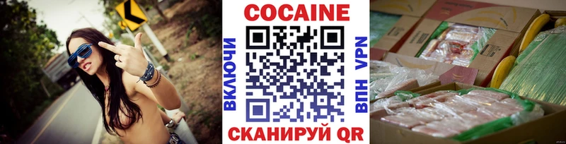 Cocaine 98% Челябинск