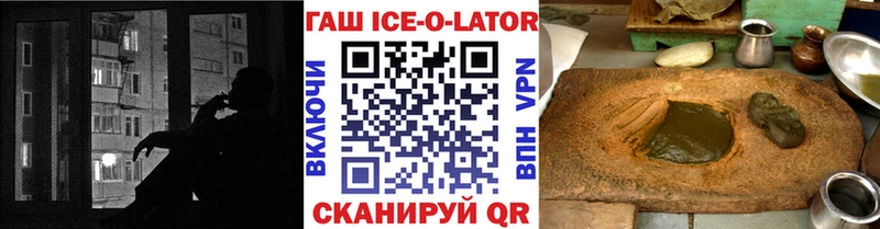 ГАШИШ Изолятор  Челябинск 