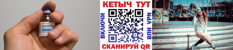 omg как войти  Челябинск  Кетамин VHQ 