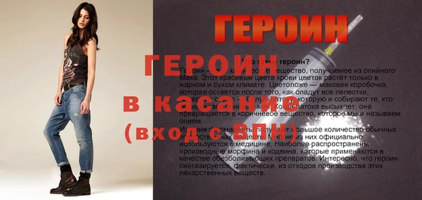первитин Абаза