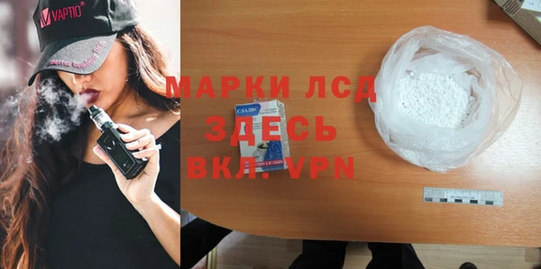 наркотики Алзамай