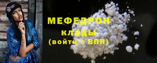 метамфетамин Абинск