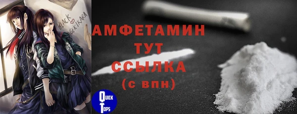 метамфетамин Абинск