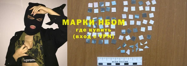метамфетамин Абинск
