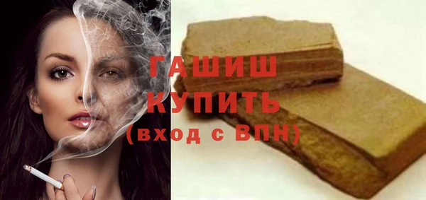 первитин Абаза