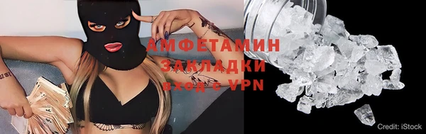 а пвп мука Абдулино