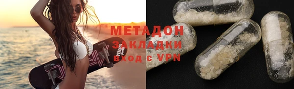 первитин Абаза