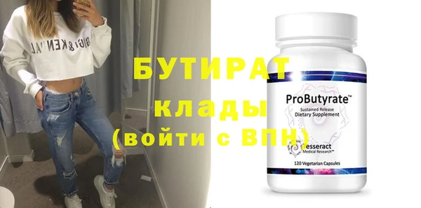 метамфетамин Абинск