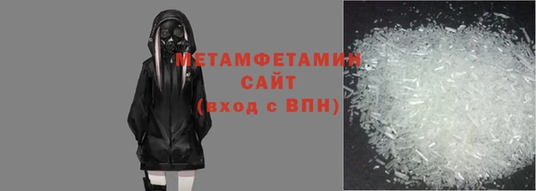 первитин Абаза