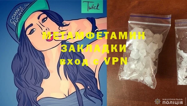 метамфетамин Абинск