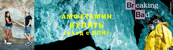 первитин Абаза