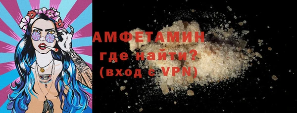 а пвп мука Абдулино