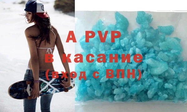 а пвп мука Абдулино
