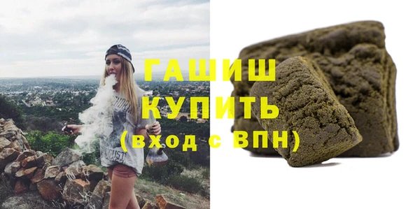 а пвп мука Абдулино