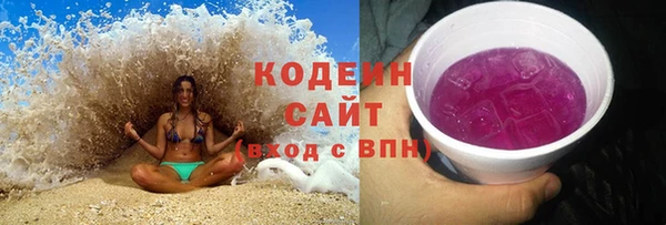 первитин Абаза