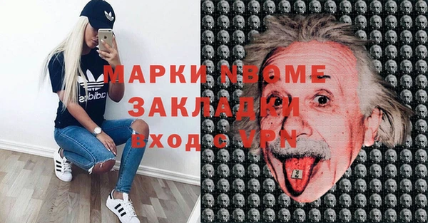 а пвп мука Абдулино