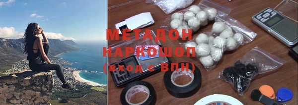 метамфетамин Абинск