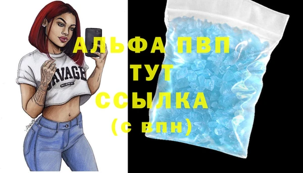 а пвп мука Абдулино