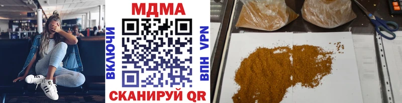сколько стоит  Челябинск  МДМА кристаллы 