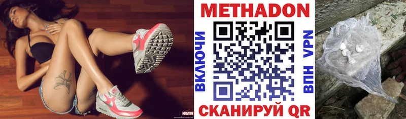 Метадон мёд KRAKEN ССЫЛКА Челябинск