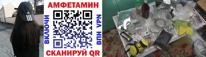 мега   наркошоп  Челябинск  Первитин Methamphetamine 