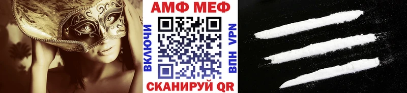 Первитин Methamphetamine Челябинск