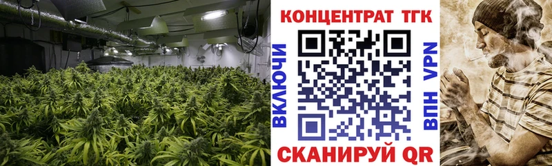 ТГК вейп  цена   Челябинск 