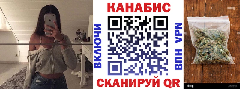 закладки  Челябинск  Каннабис тримм 